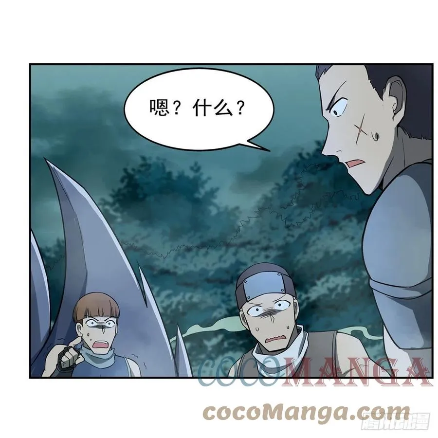 第207话 吸血鬼的故乡 第61页