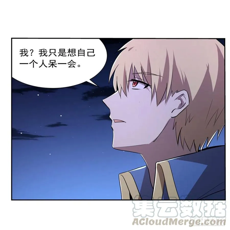 第208话 宿命 第10页