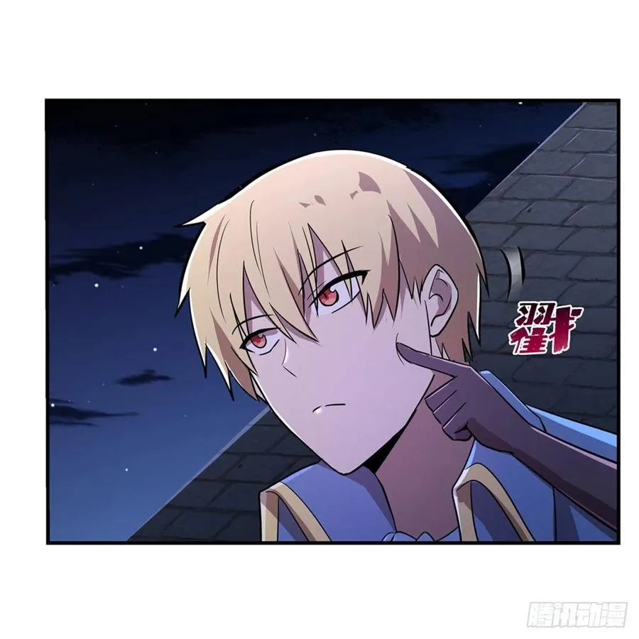 第208话 宿命 第12页