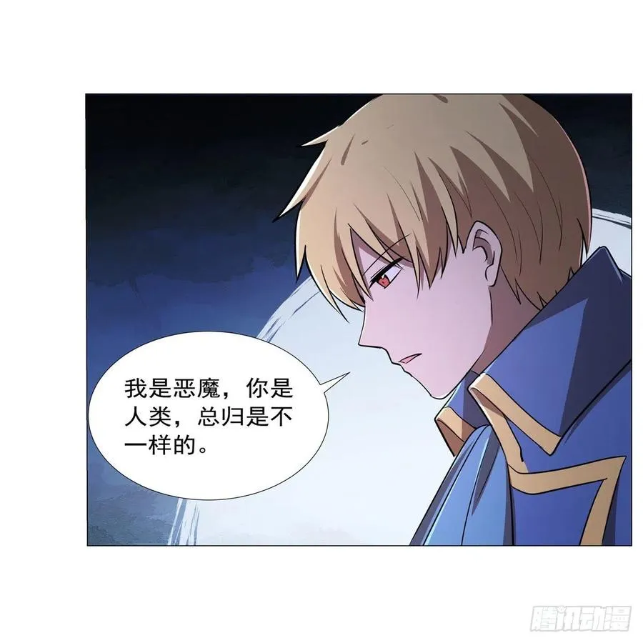 第208话 宿命 第20页