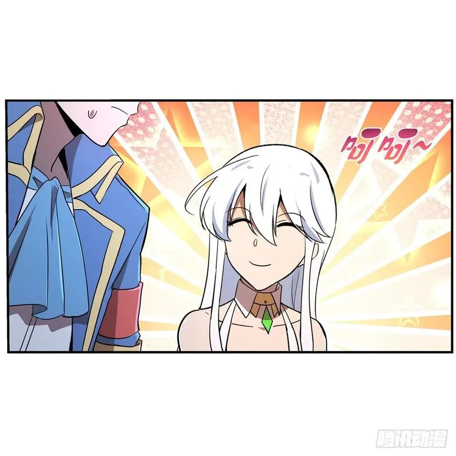 第208话 宿命 第26页