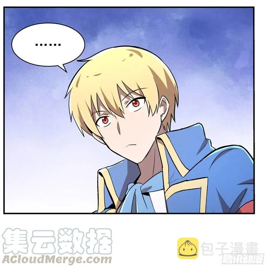 第208话 宿命 第28页