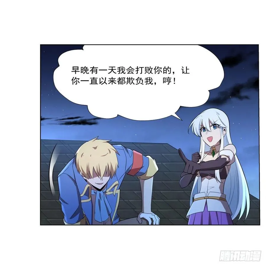 第208话 宿命 第33页
