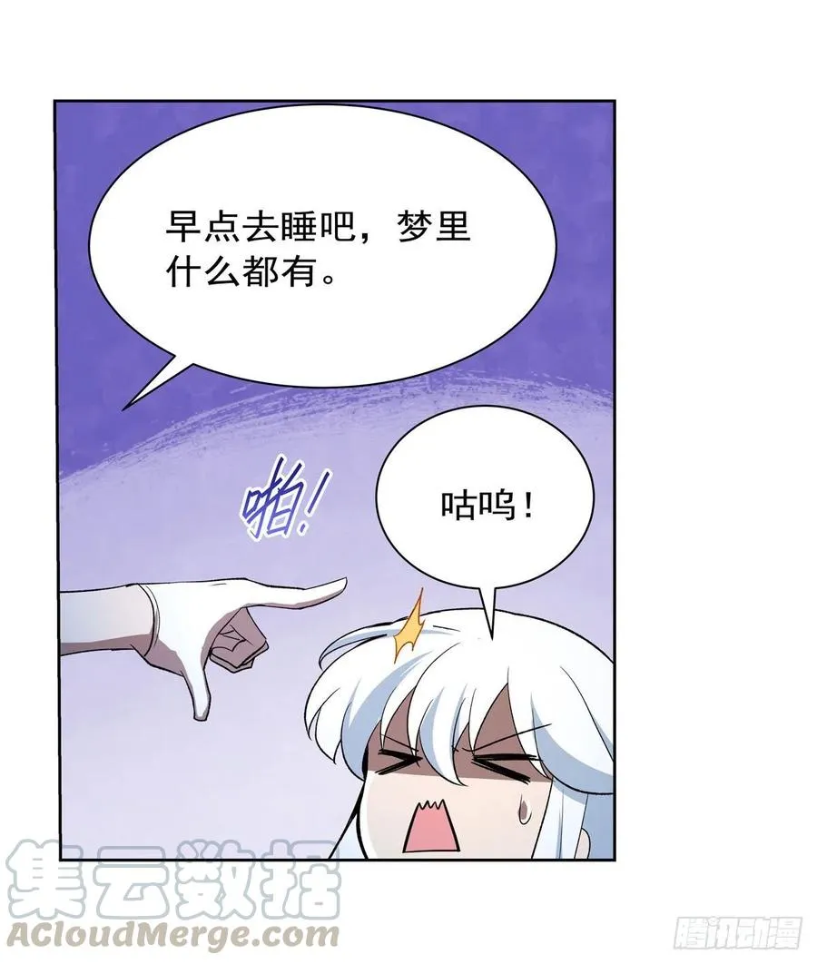 第208话 宿命 第34页