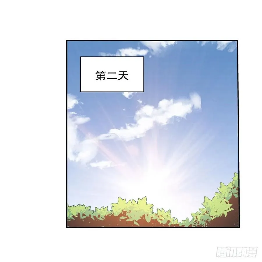 第208话 宿命 第35页