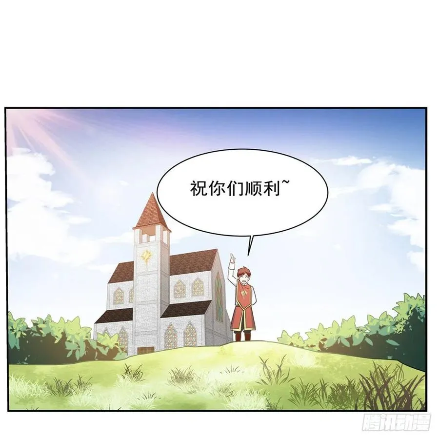 第208话 宿命 第36页