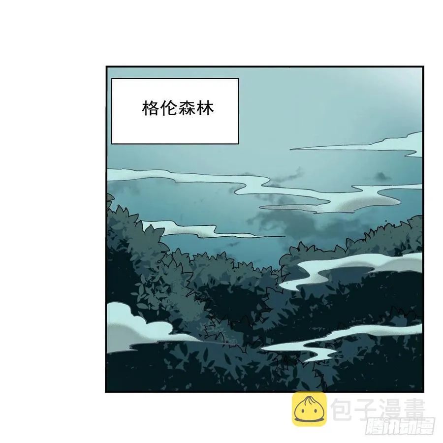 第208话 宿命 第39页