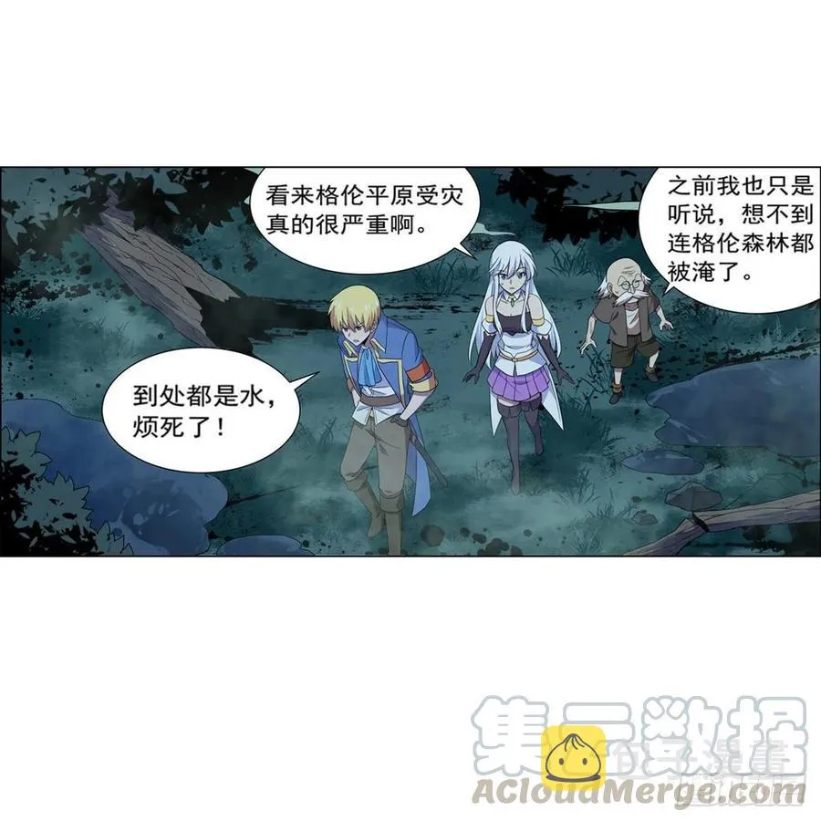 第208话 宿命 第40页