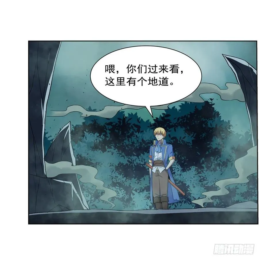 第208话 宿命 第48页