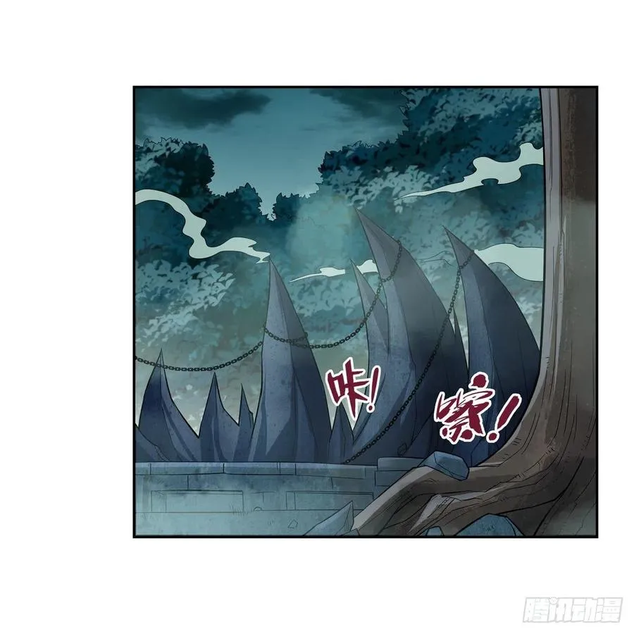 第208话 宿命 第54页