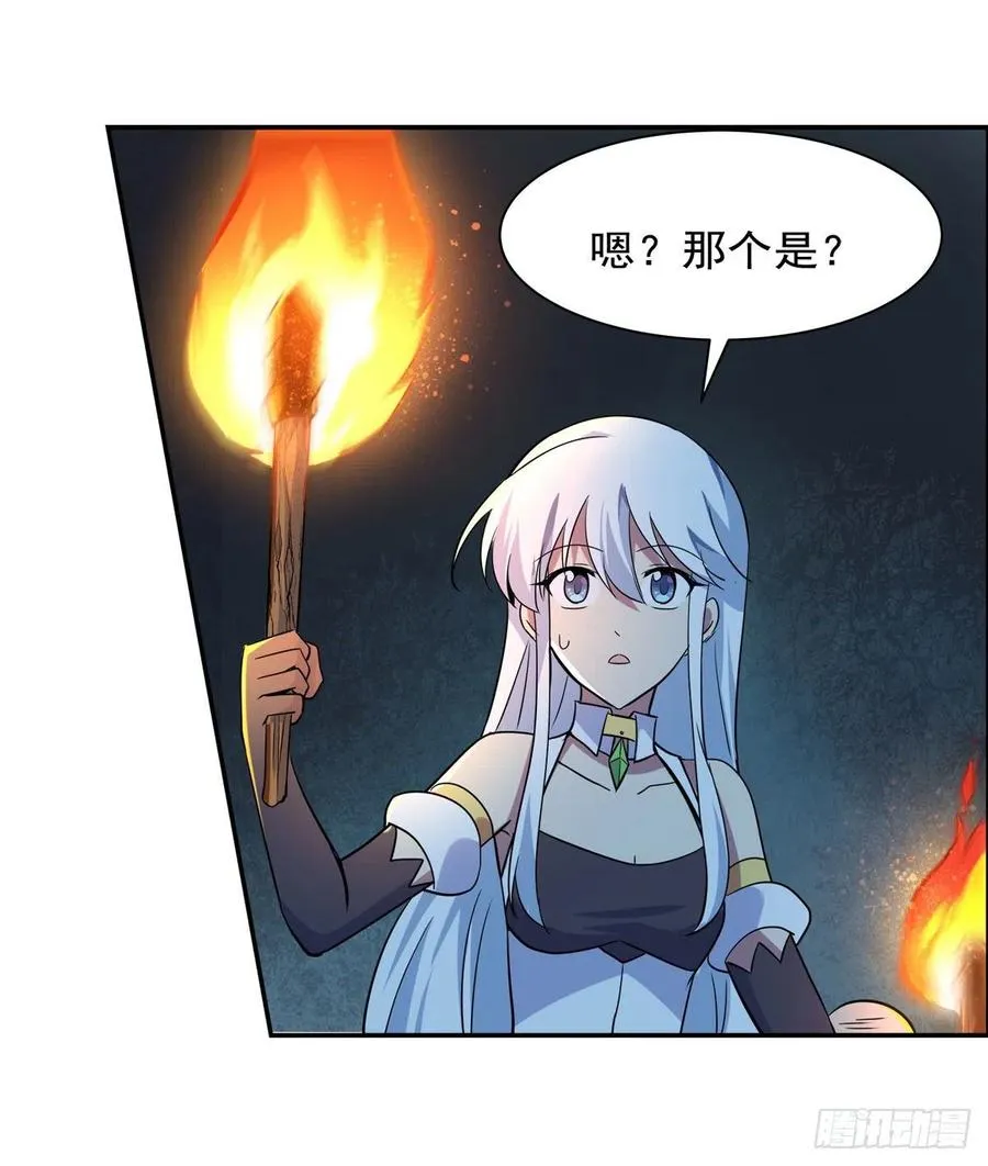 第208话 宿命 第56页