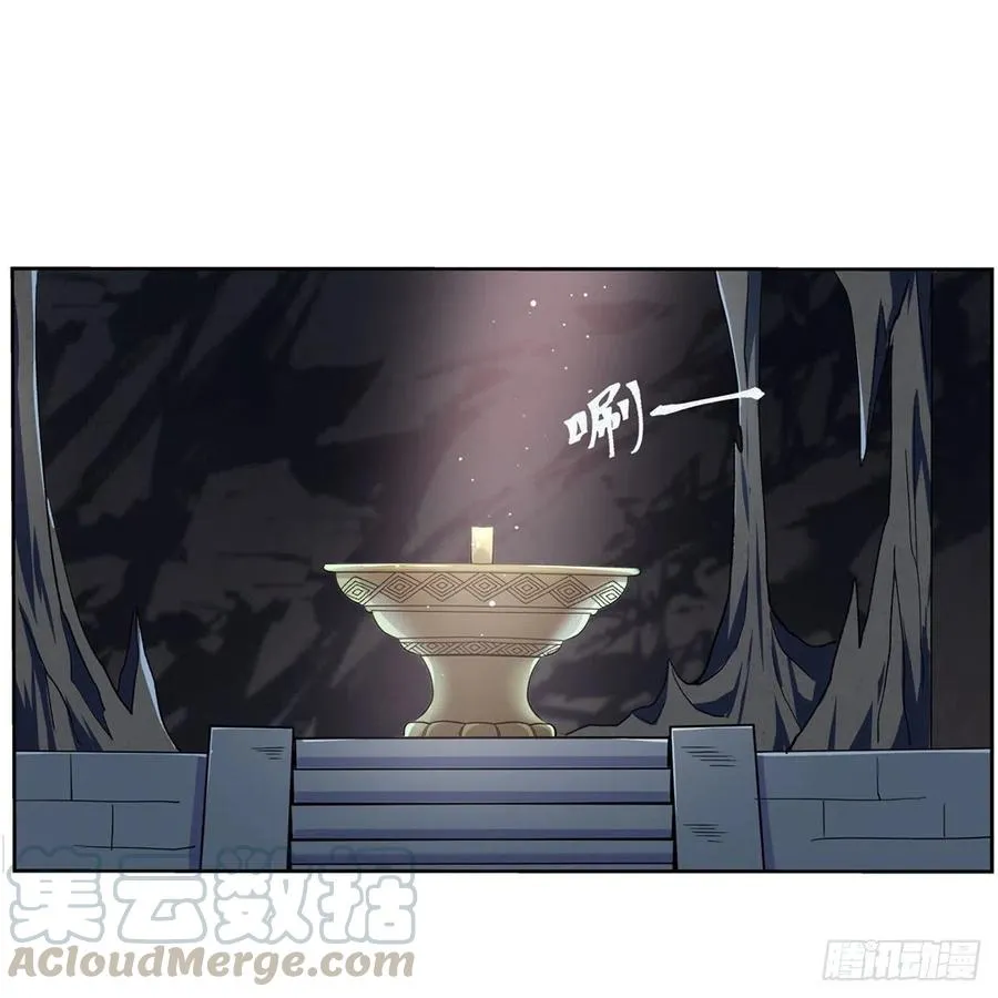 第208话 宿命 第61页