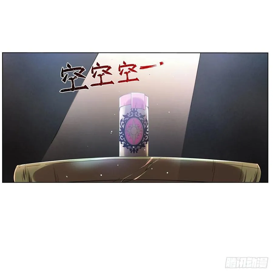 第208话 宿命 第62页