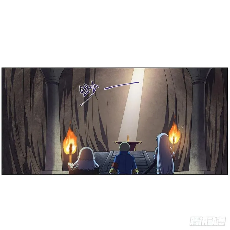 第209话 瓶中少女 第2页