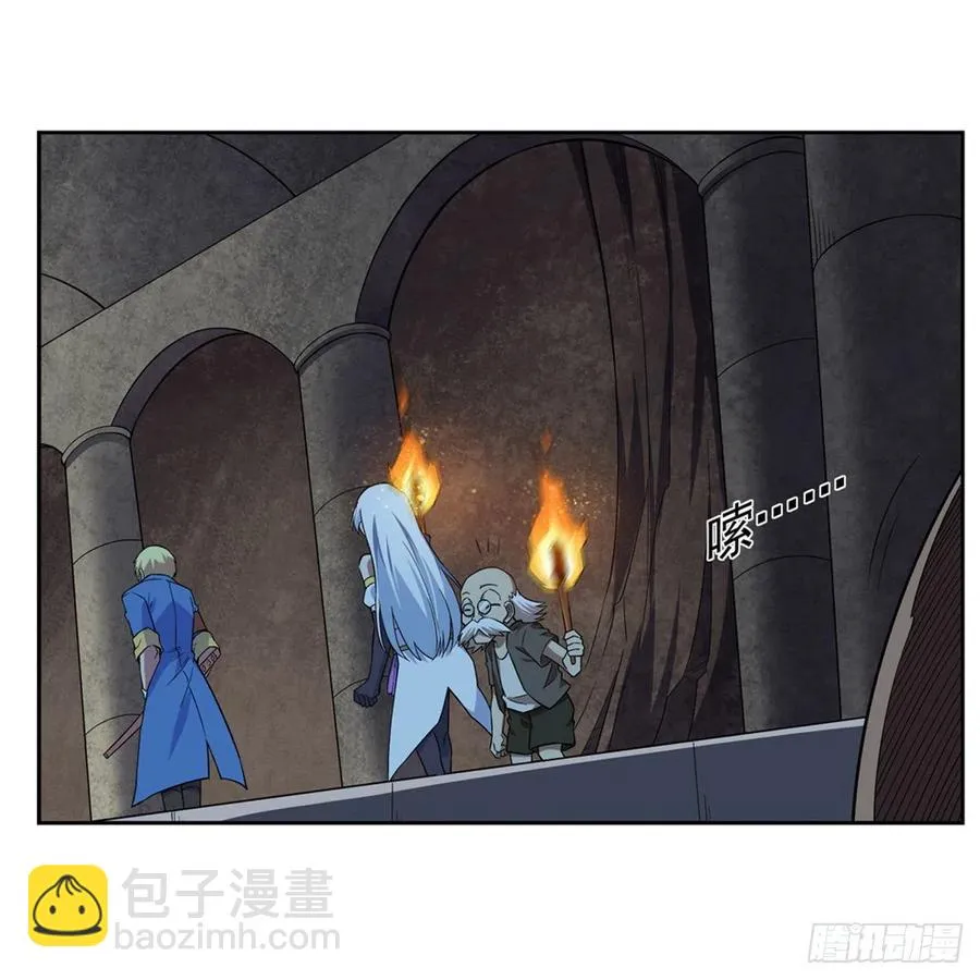 第209话 瓶中少女 第5页