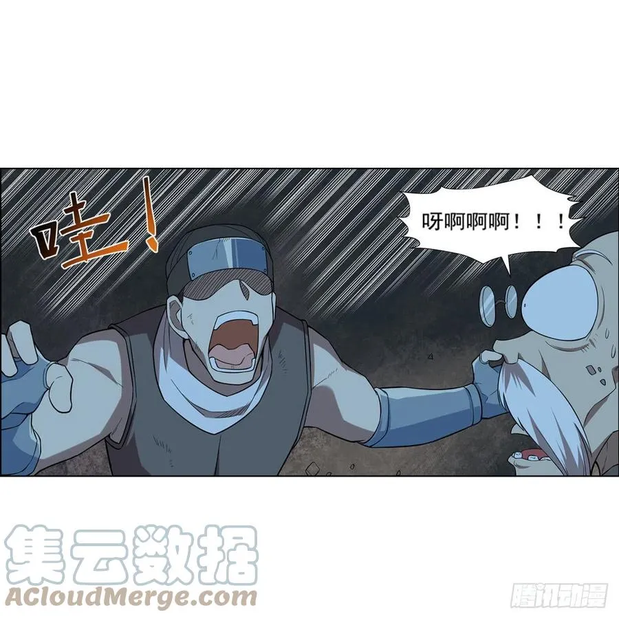 第209话 瓶中少女 第7页