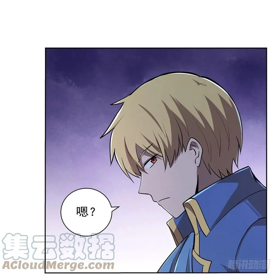 第209话 瓶中少女 第13页