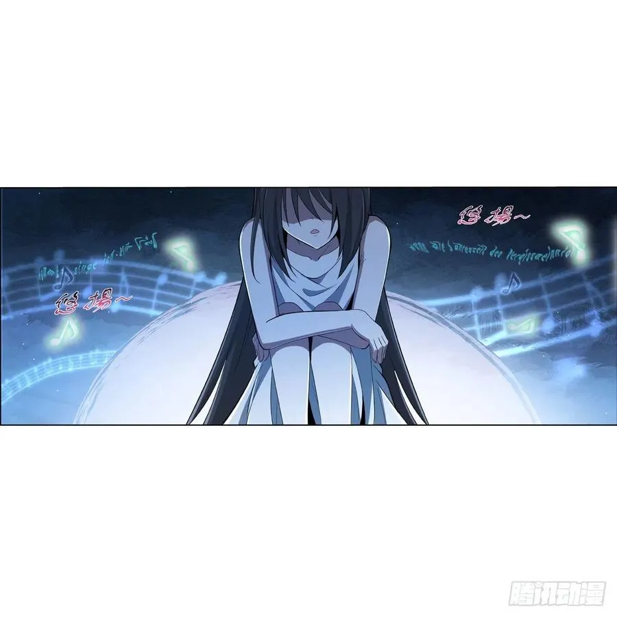 第209话 瓶中少女 第14页