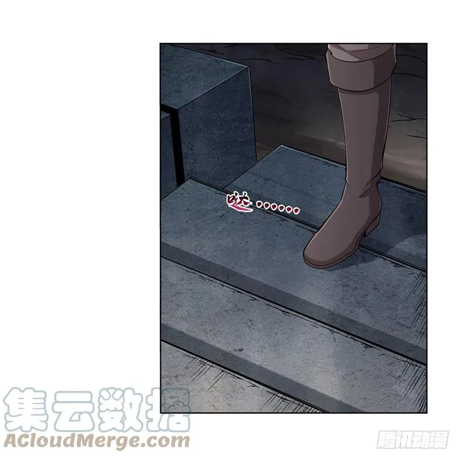 第209话 瓶中少女 第16页
