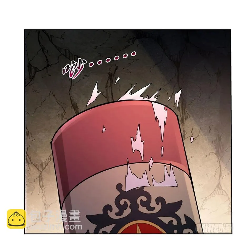第209话 瓶中少女 第24页