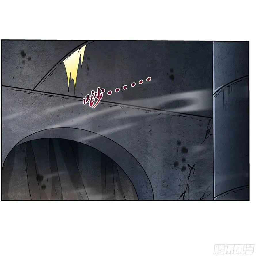 第209话 瓶中少女 第29页