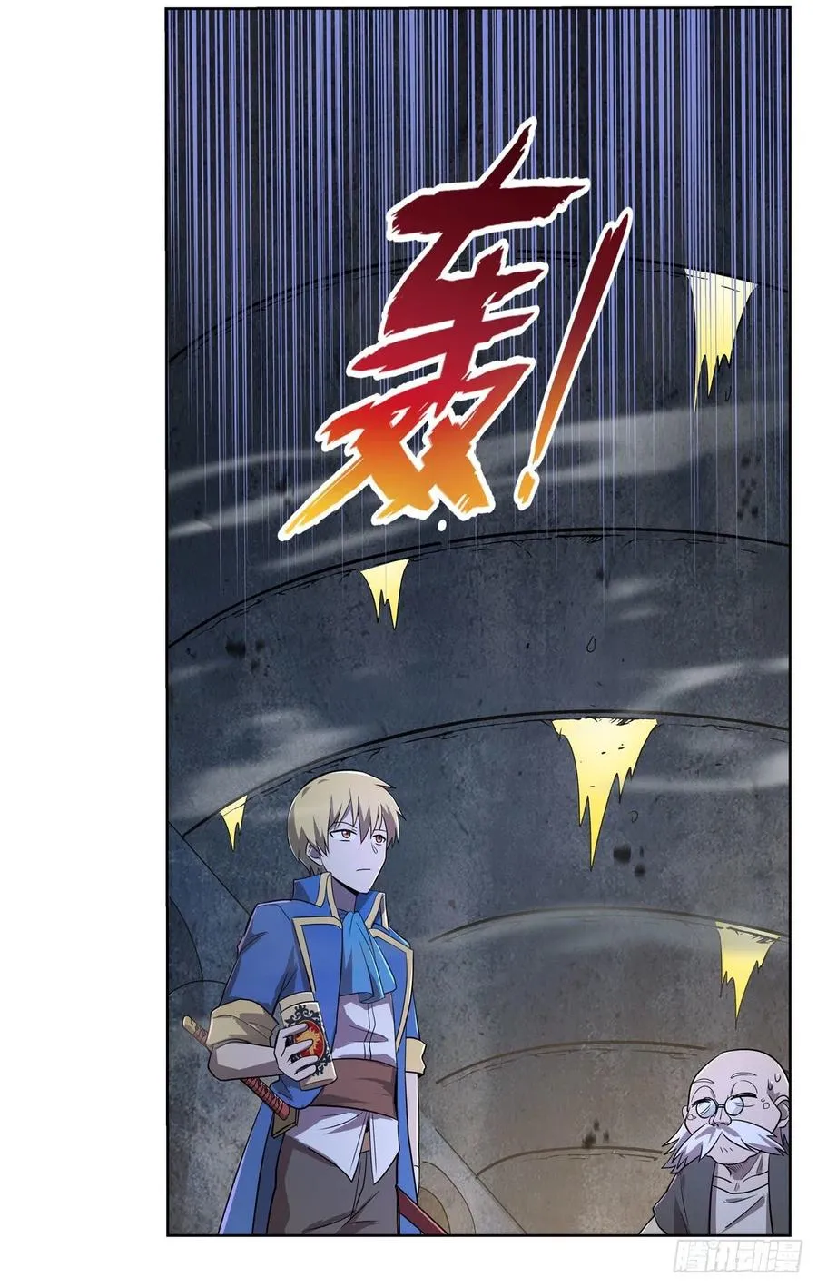 第209话 瓶中少女 第30页