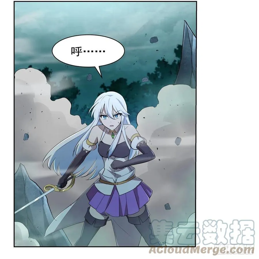 第209话 瓶中少女 第34页