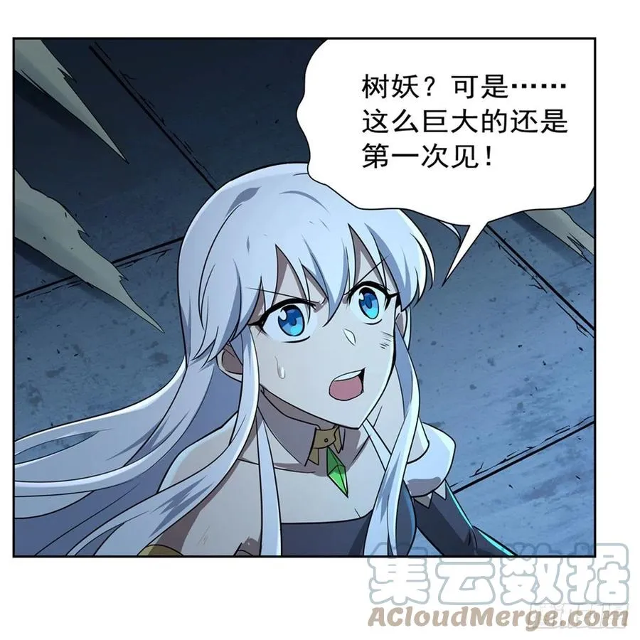 第209话 瓶中少女 第37页