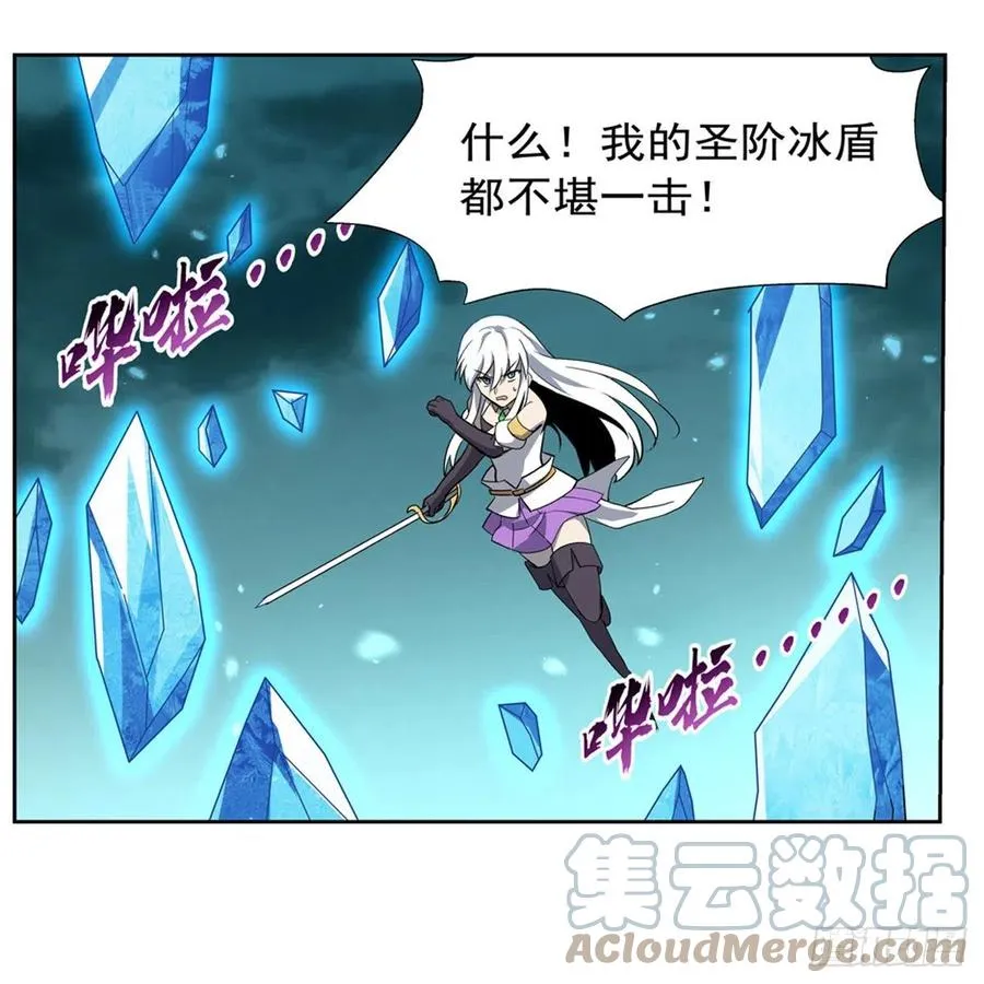 第209话 瓶中少女 第40页