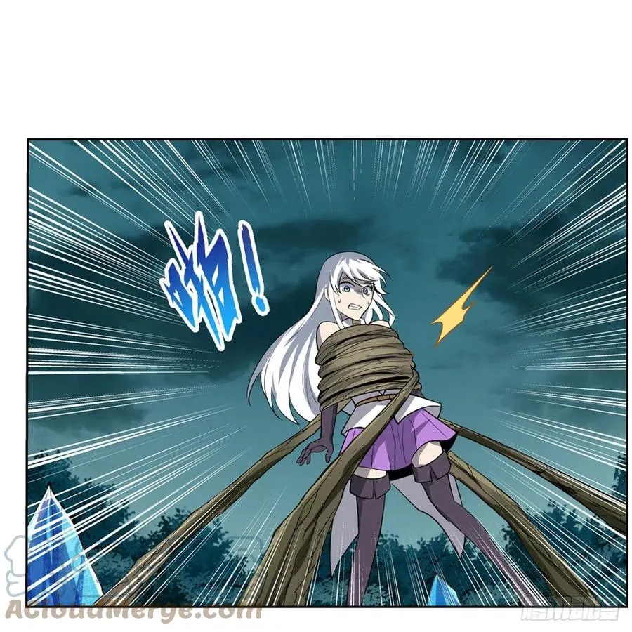 第209话 瓶中少女 第43页