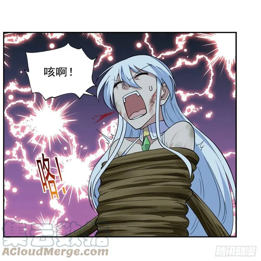 第209话 瓶中少女 第49页
