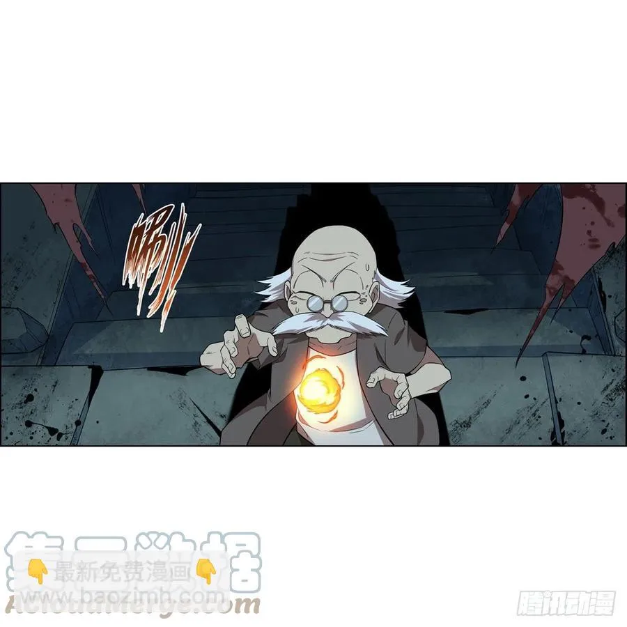 第209话 瓶中少女 第52页