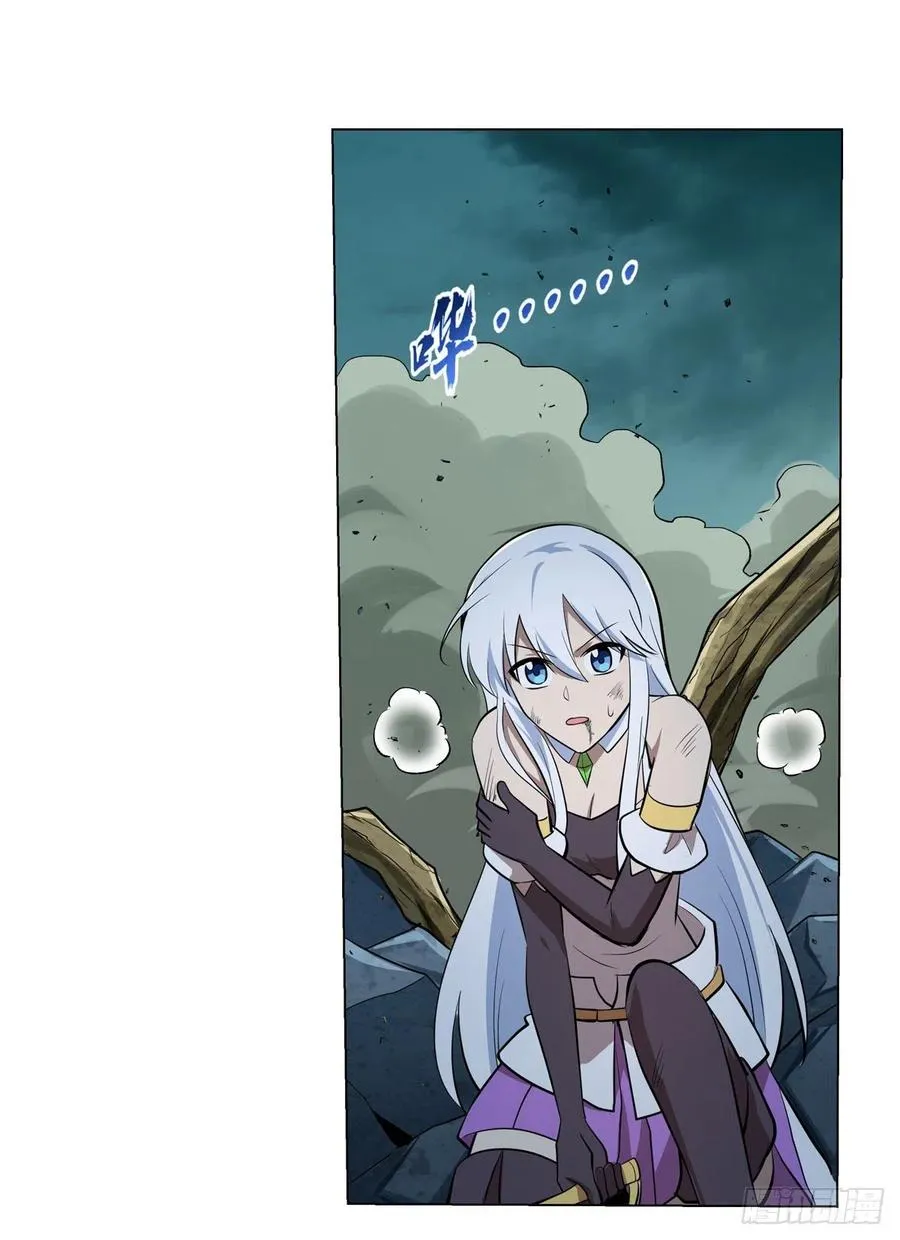 第209话 瓶中少女 第66页