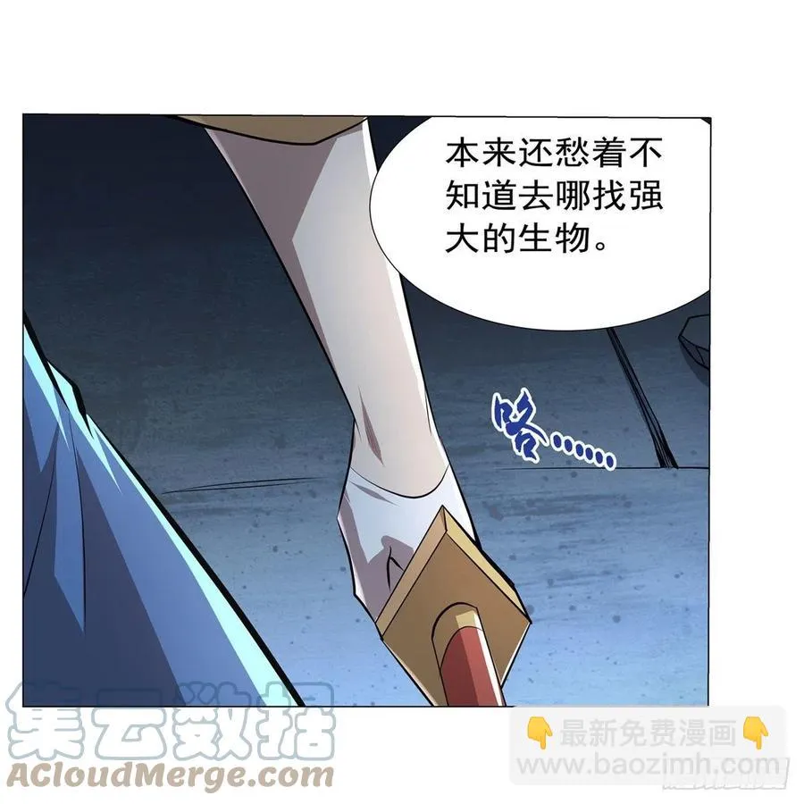 第209话 瓶中少女 第67页
