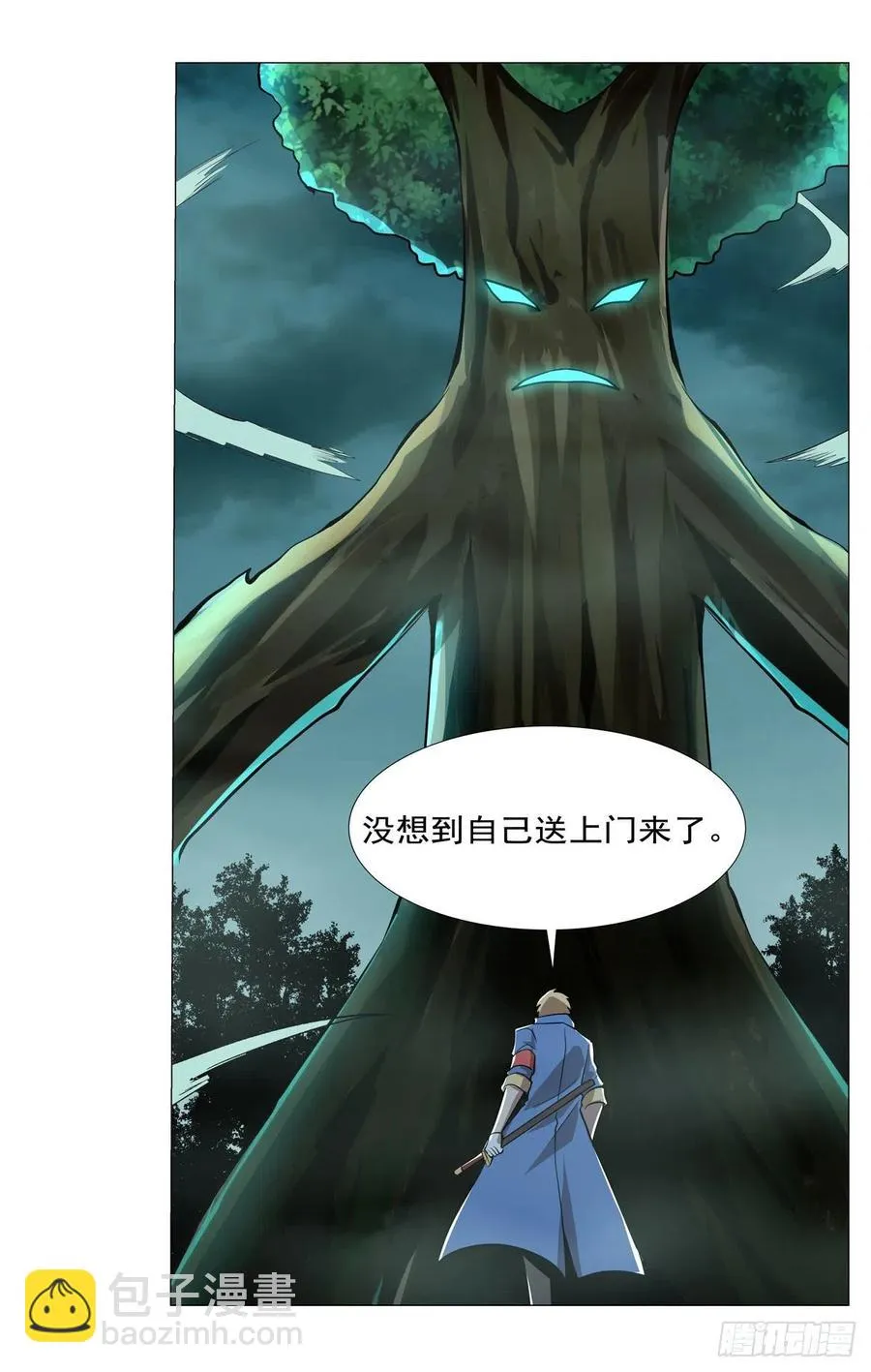 第209话 瓶中少女 第68页