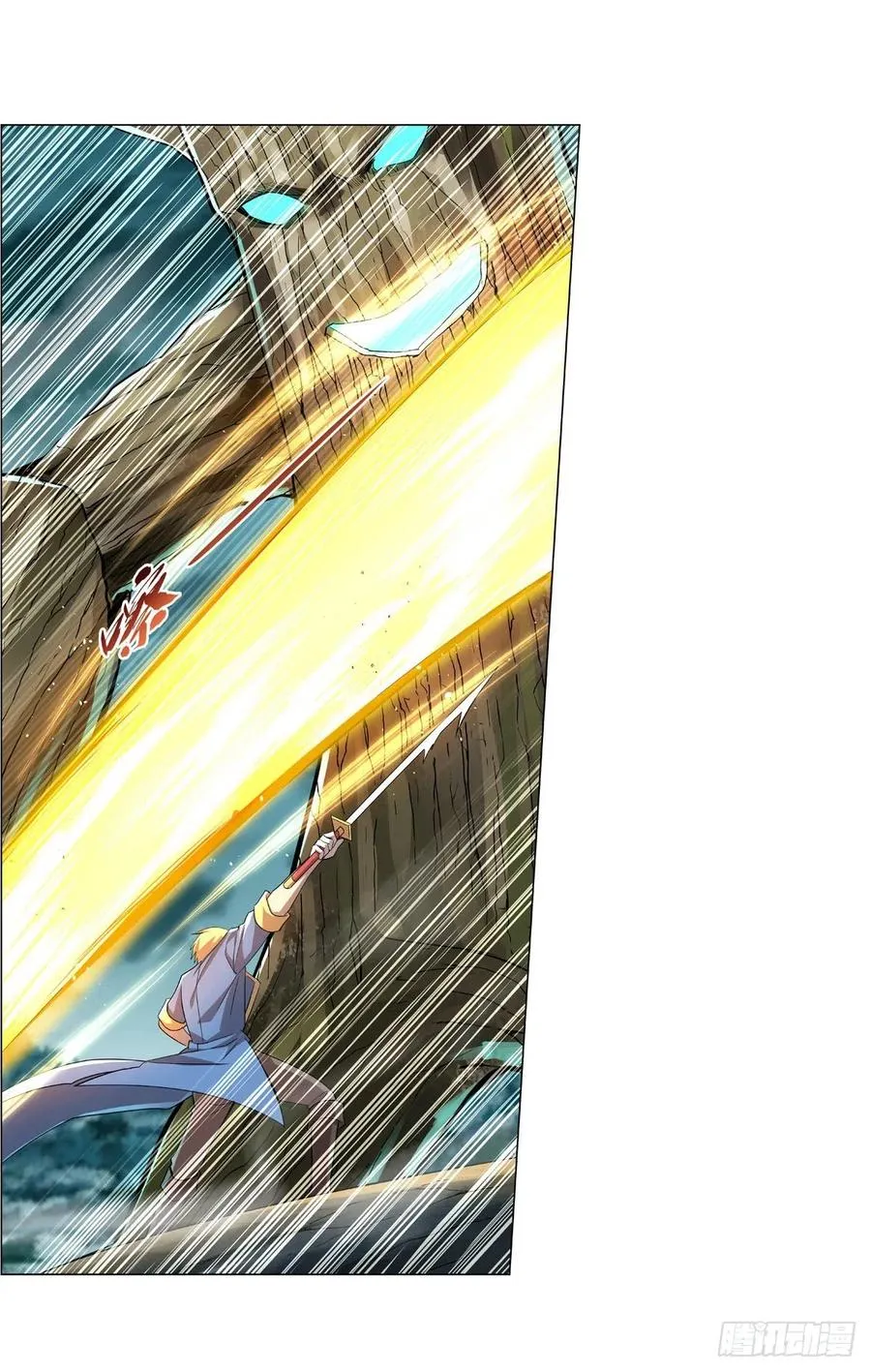 第210话 该隐与亚伯 第5页