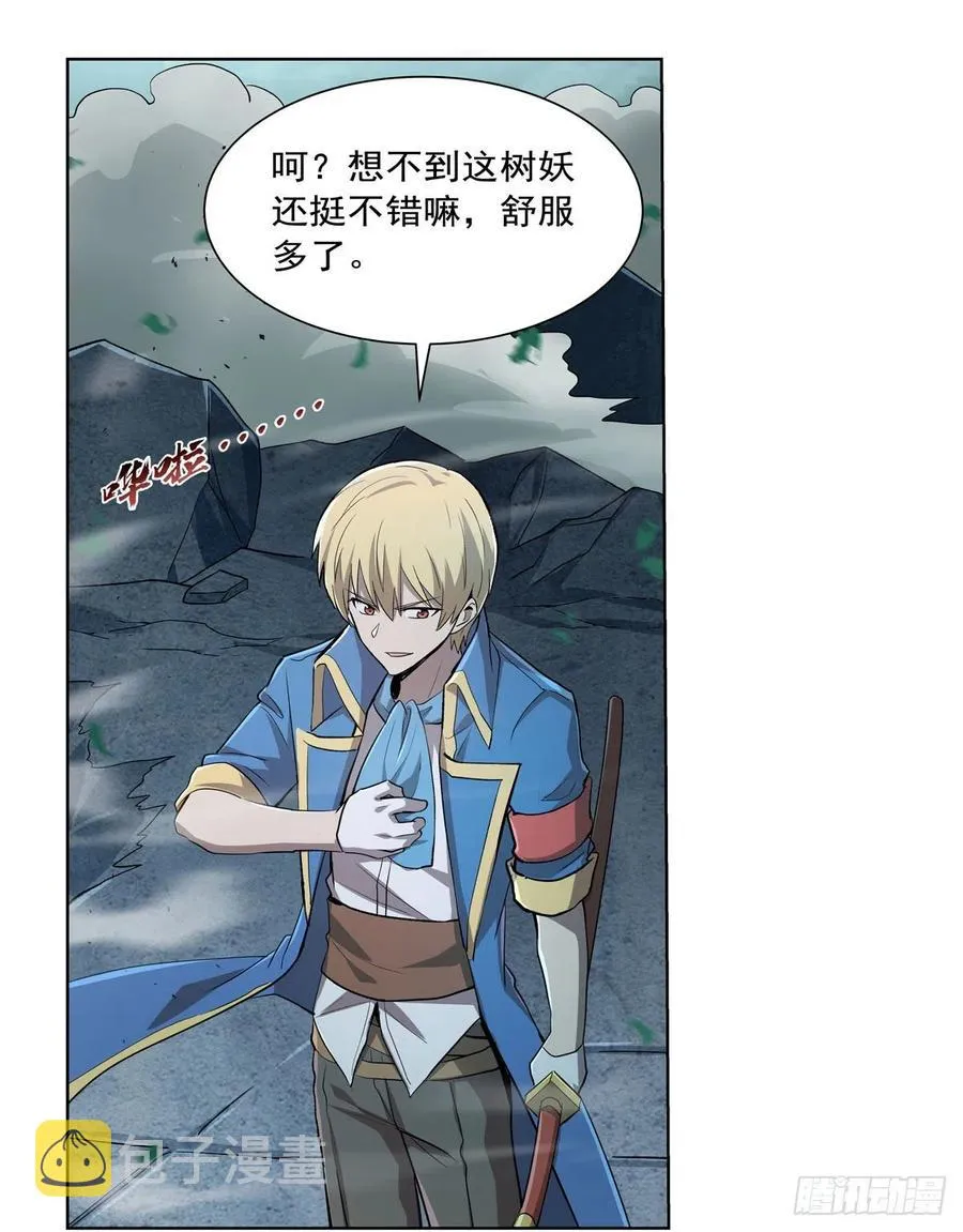 第210话 该隐与亚伯 第9页