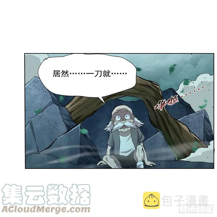 第210话 该隐与亚伯 第10页
