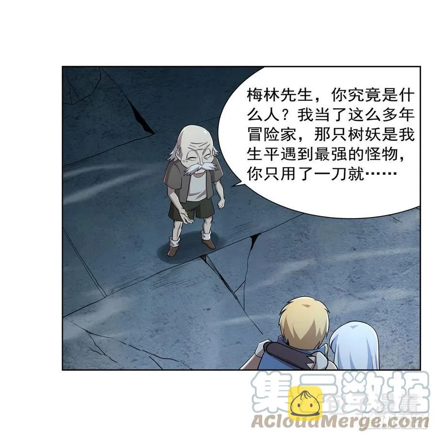 第210话 该隐与亚伯 第16页