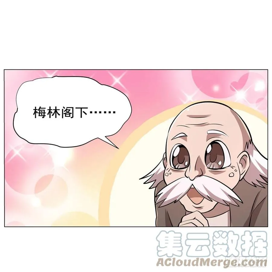 第210话 该隐与亚伯 第19页