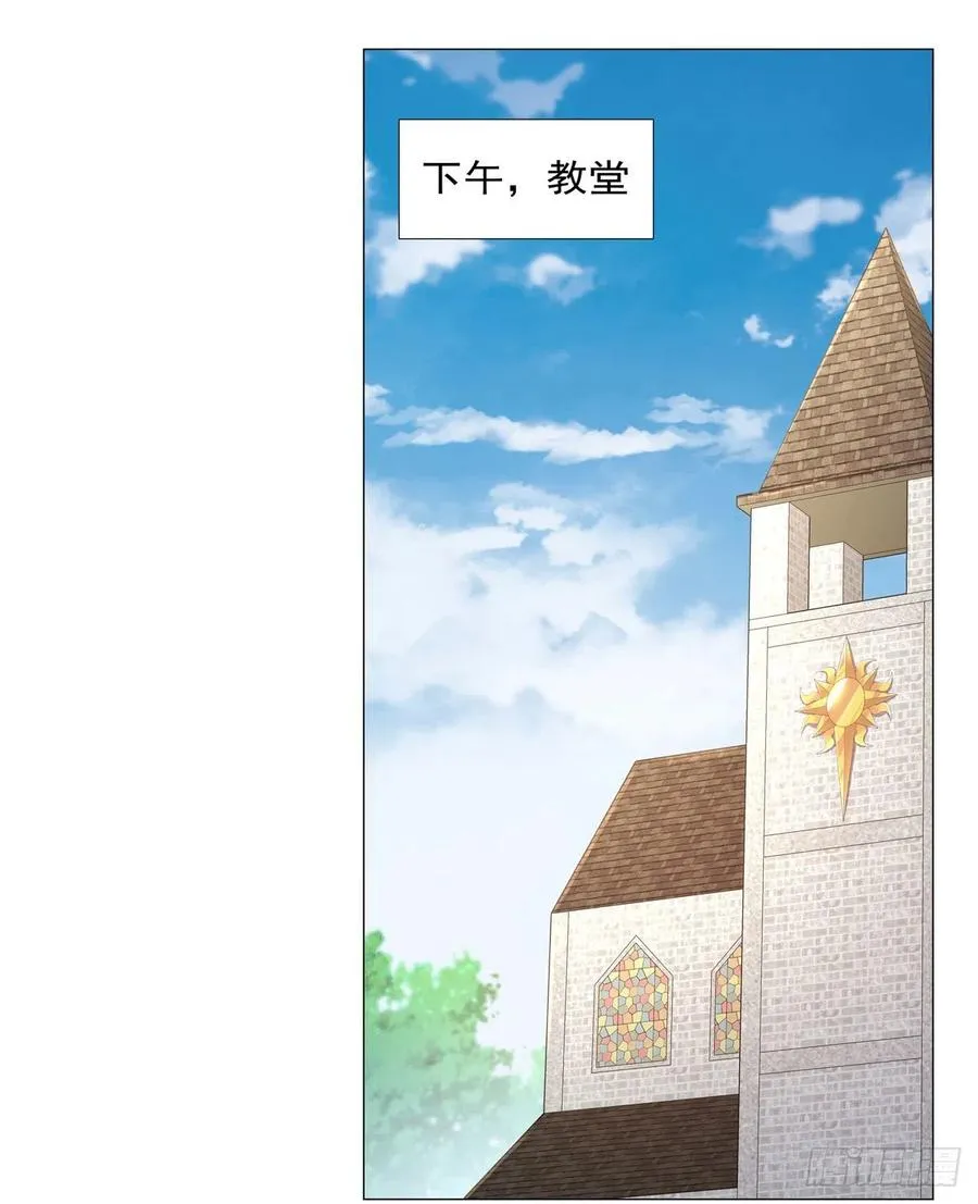 第210话 该隐与亚伯 第20页