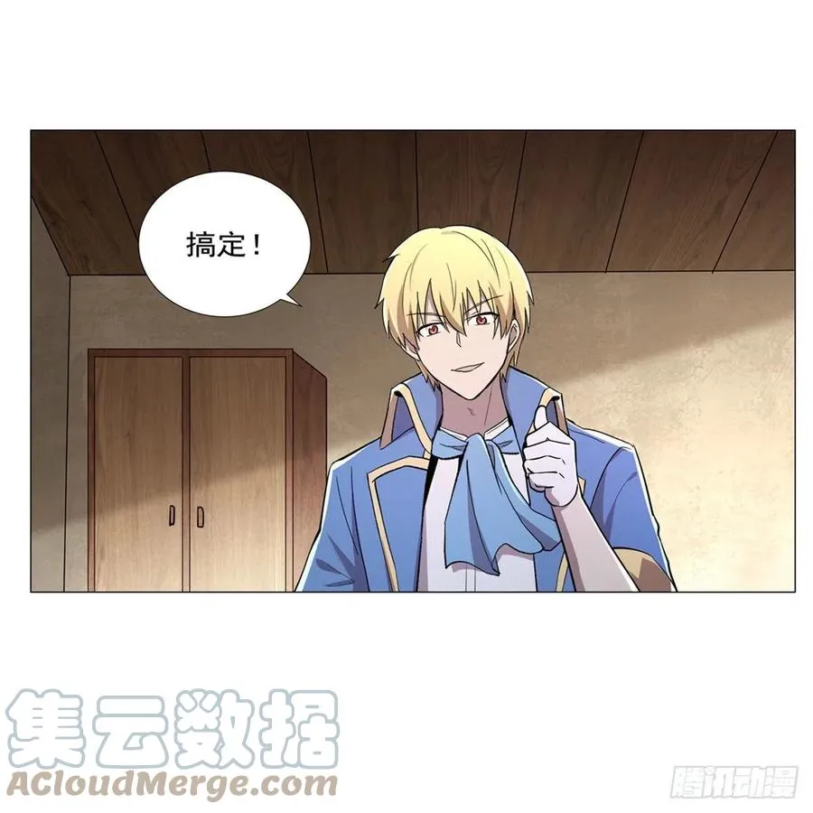 第210话 该隐与亚伯 第22页