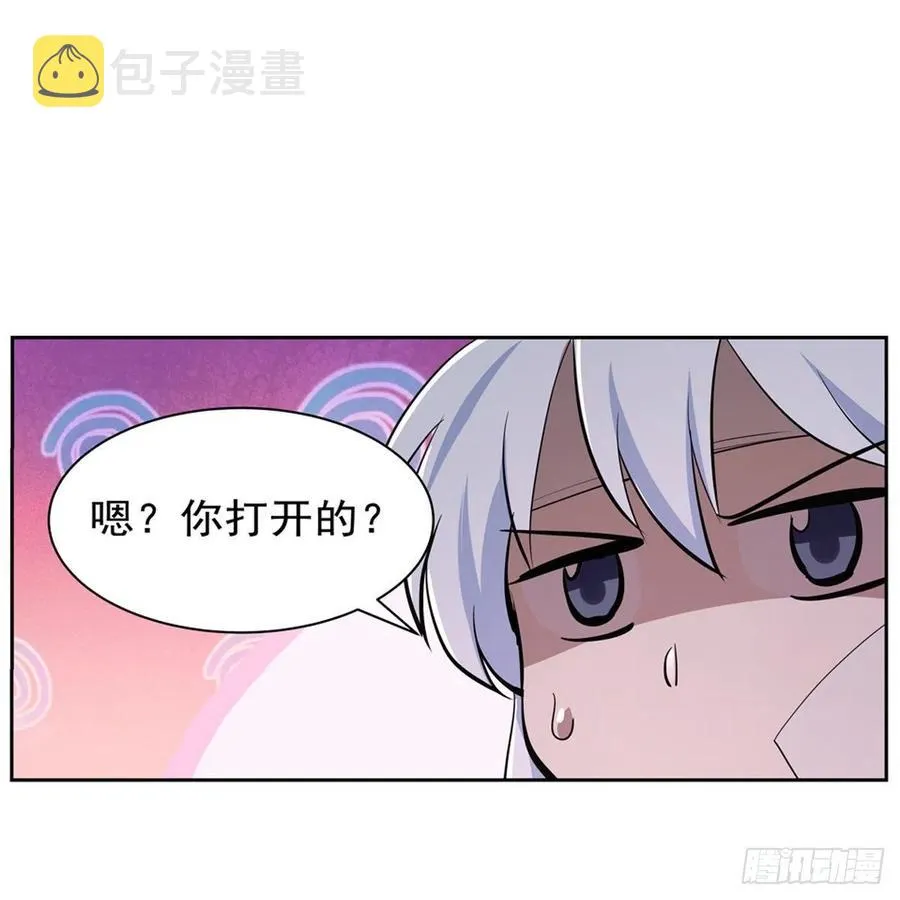第210话 该隐与亚伯 第29页