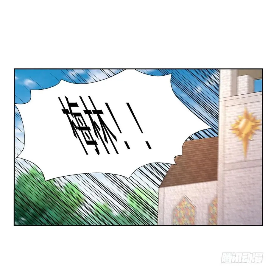 第210话 该隐与亚伯 第30页