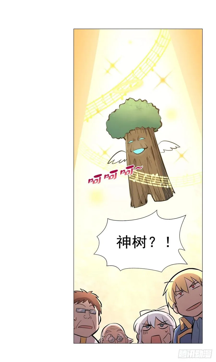 第210话 该隐与亚伯 第41页