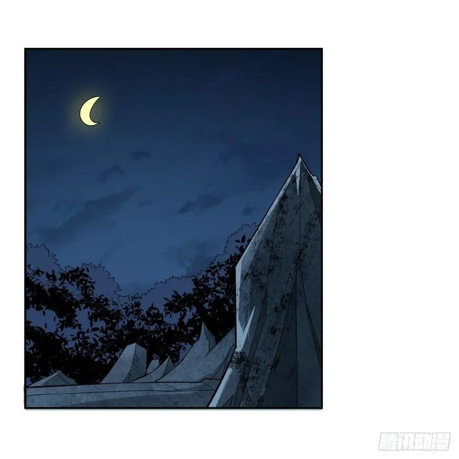 第210话 该隐与亚伯 第42页