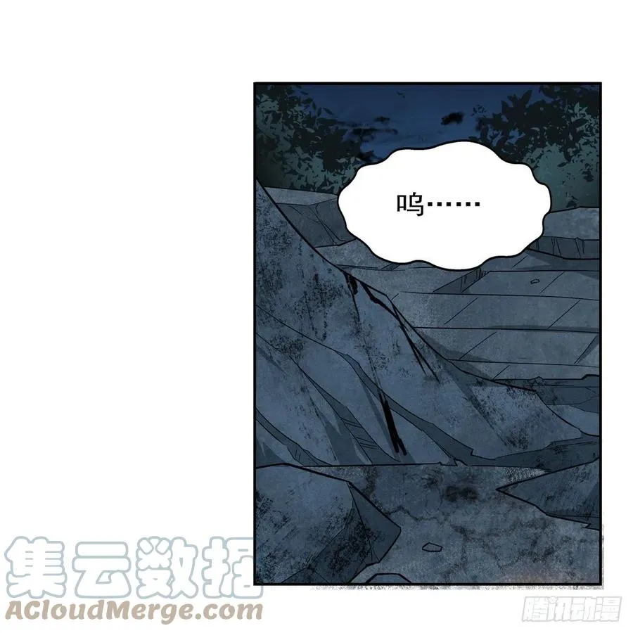 第210话 该隐与亚伯 第43页