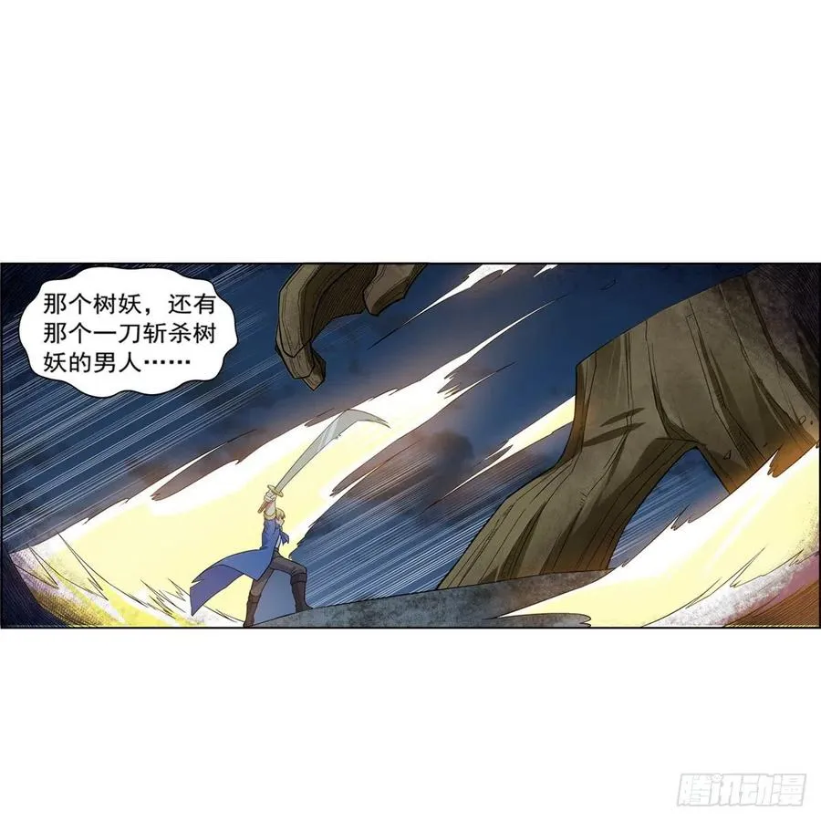 第210话 该隐与亚伯 第45页