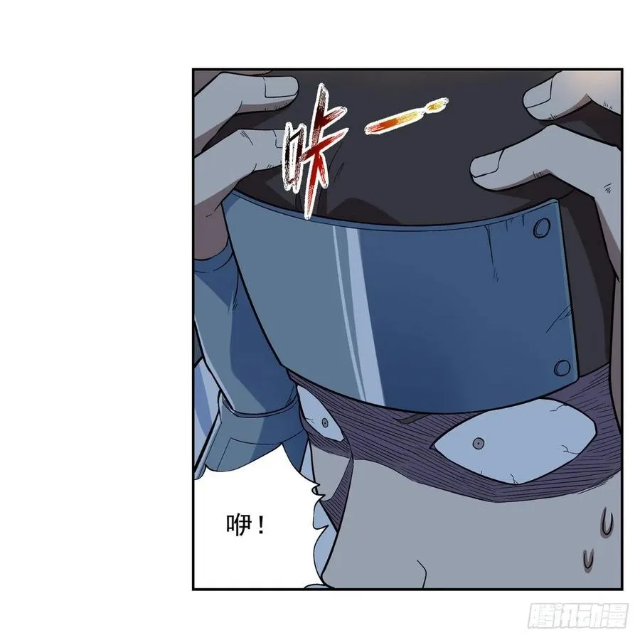 第210话 该隐与亚伯 第47页