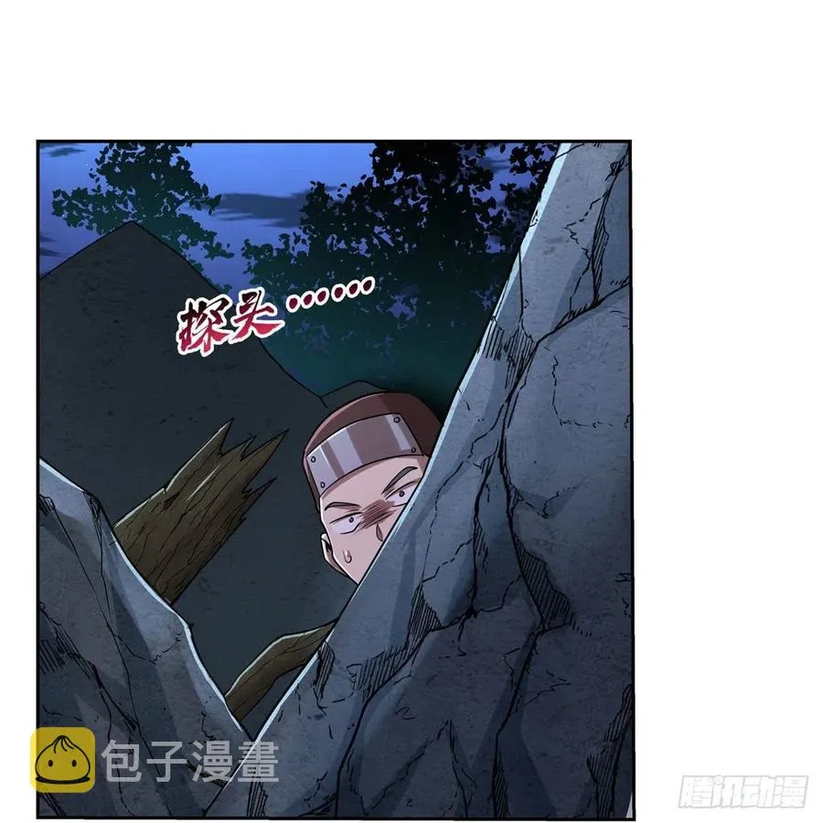第210话 该隐与亚伯 第48页